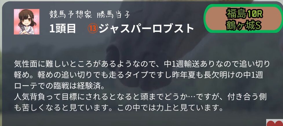 WIN5