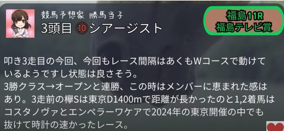 WIN5