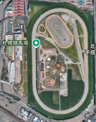 札幌競馬場