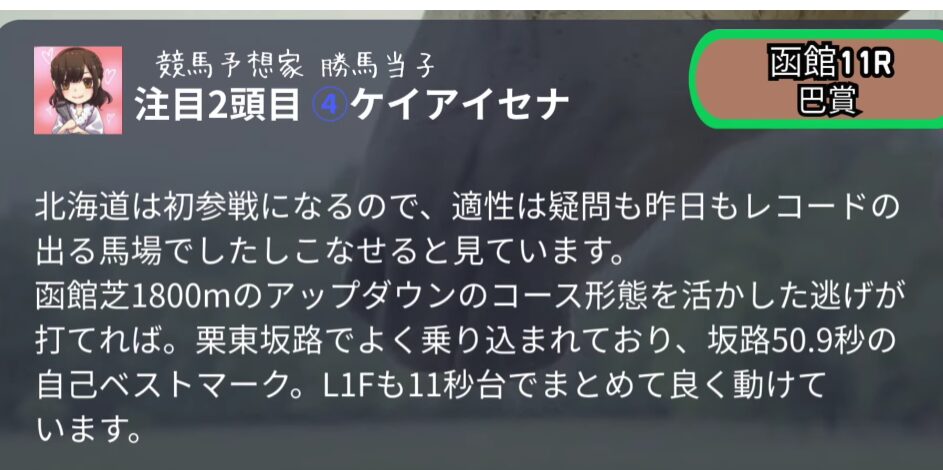 WIN5