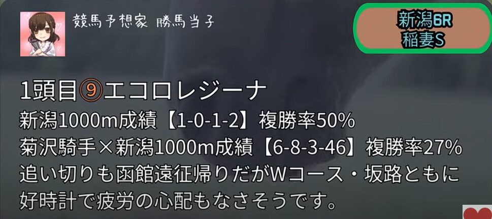 WIN5