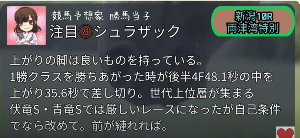 WIN5
