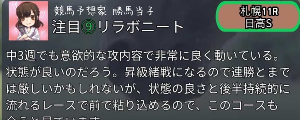 WIN5