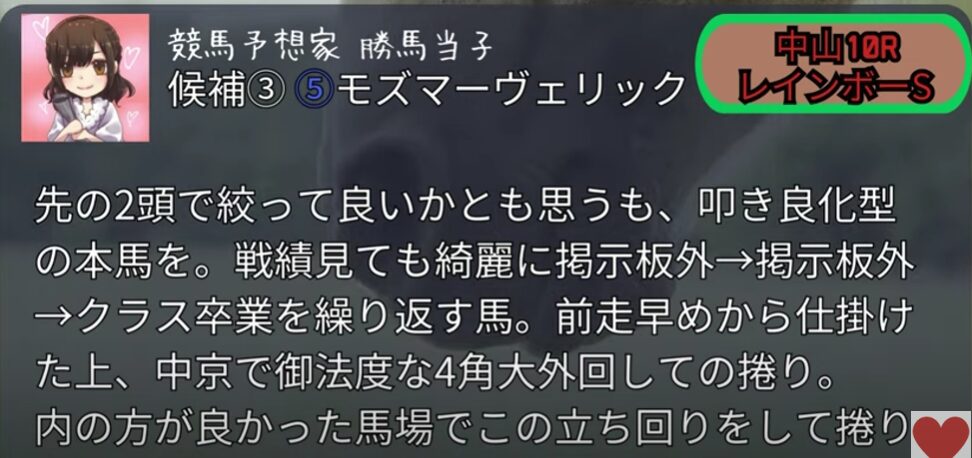 WIN5